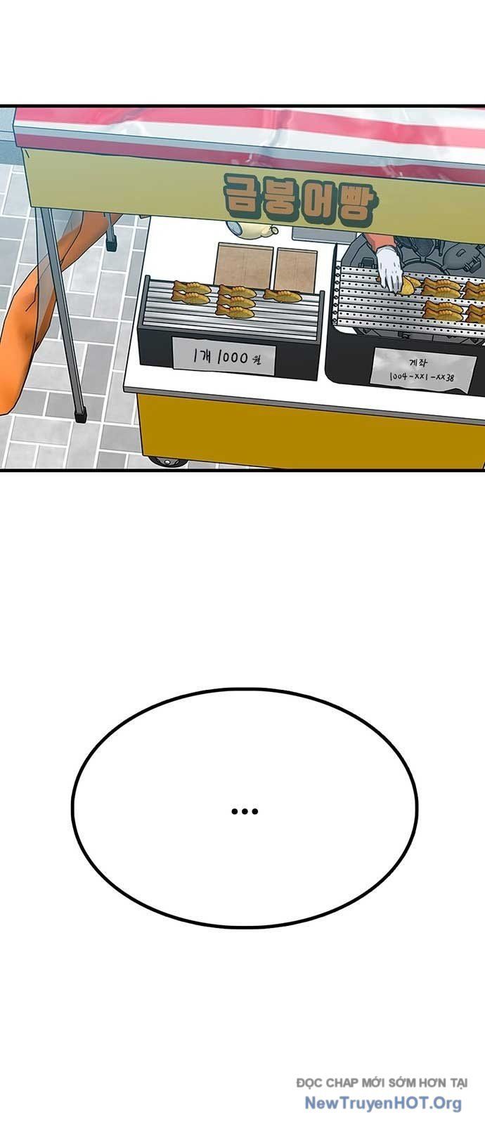 Partner Chapter 5 - 3