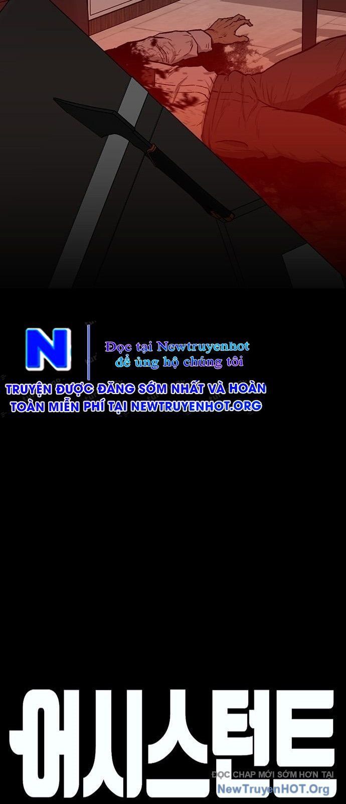 Partner Chapter 6 - 21