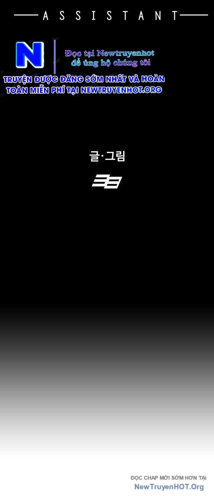 Partner Chapter 6 - 22