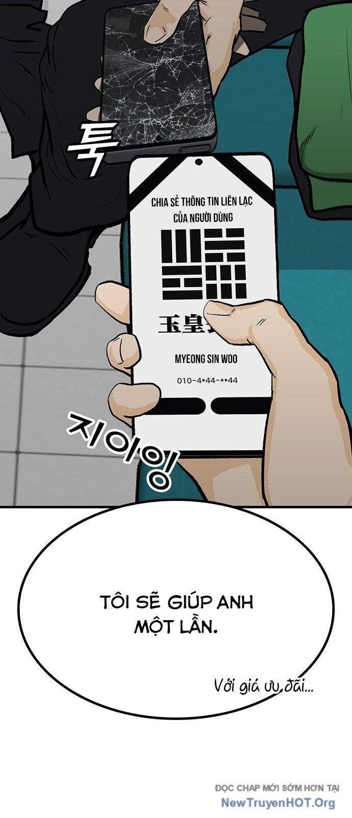 Partner Chapter 6 - 91