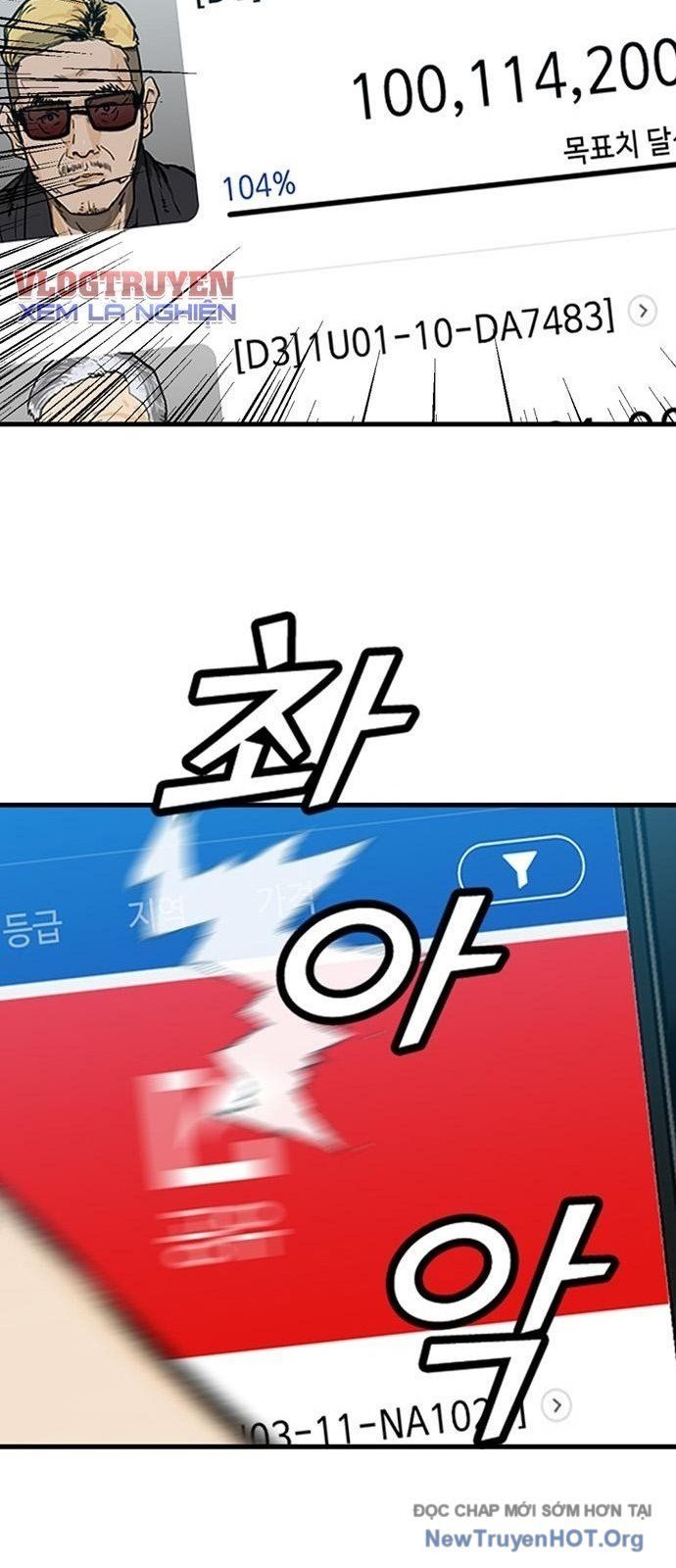 Partner Chapter 7 - 104