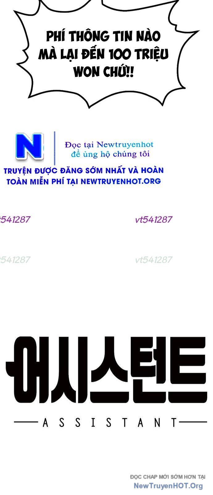 Partner Chapter 7 - 14