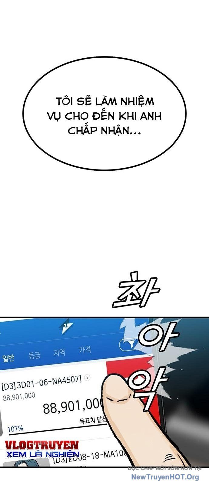 Partner Chapter 7 - 100