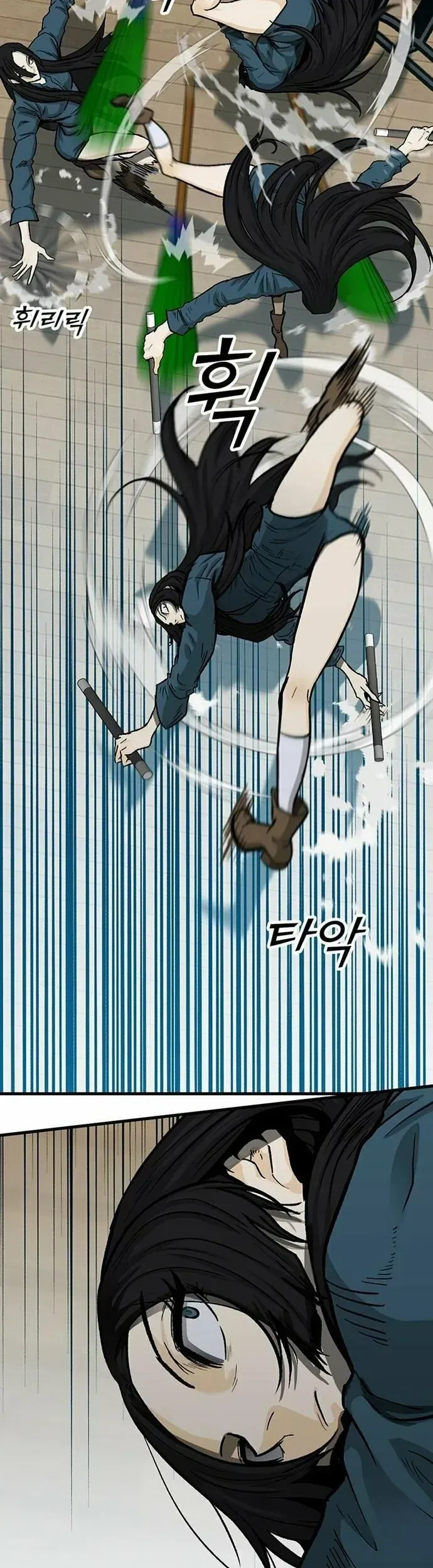 Partner Chapter 8 - 17