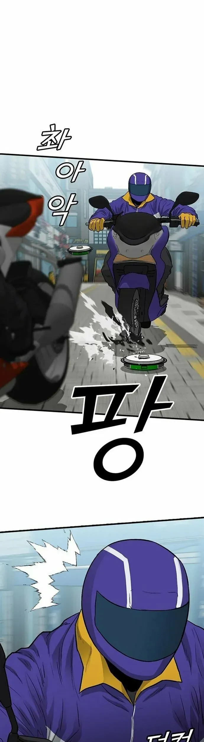 Partner Chapter 8 - 49