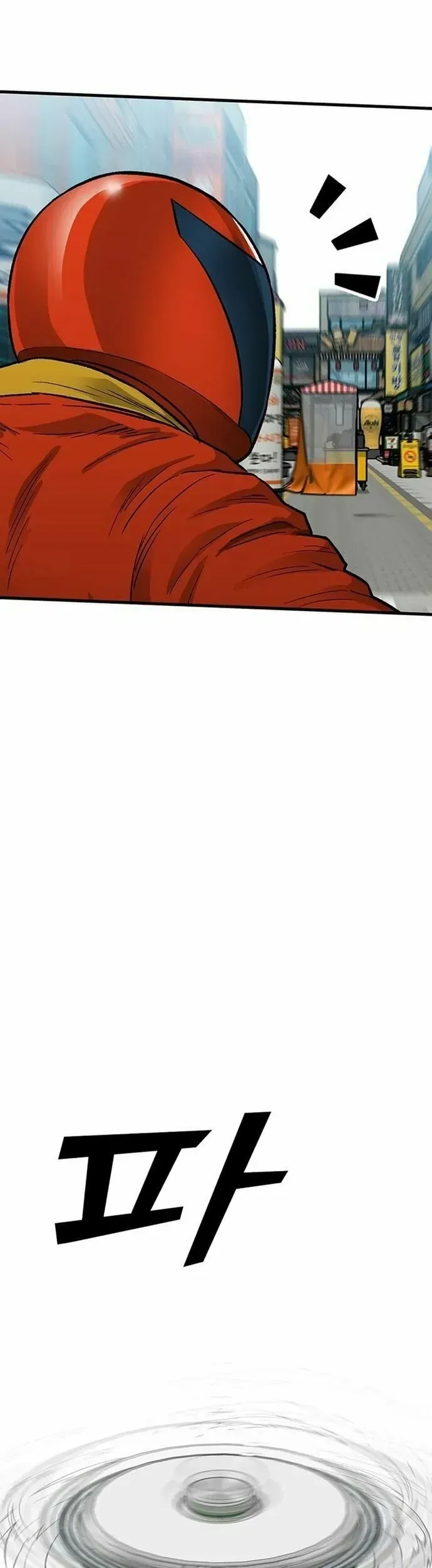 Partner Chapter 8 - 52