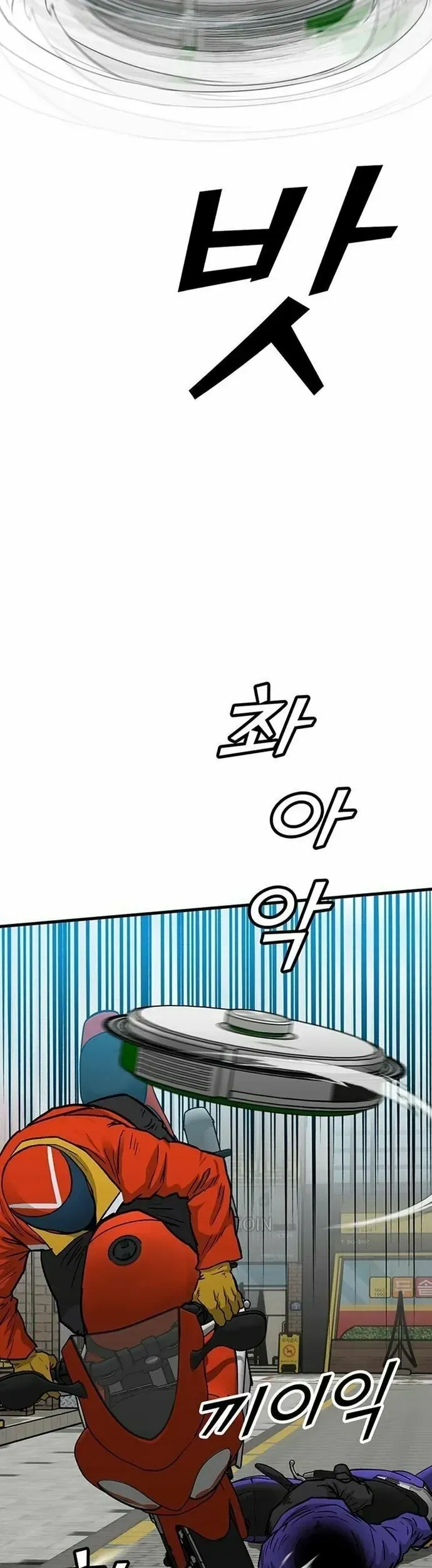 Partner Chapter 8 - 53