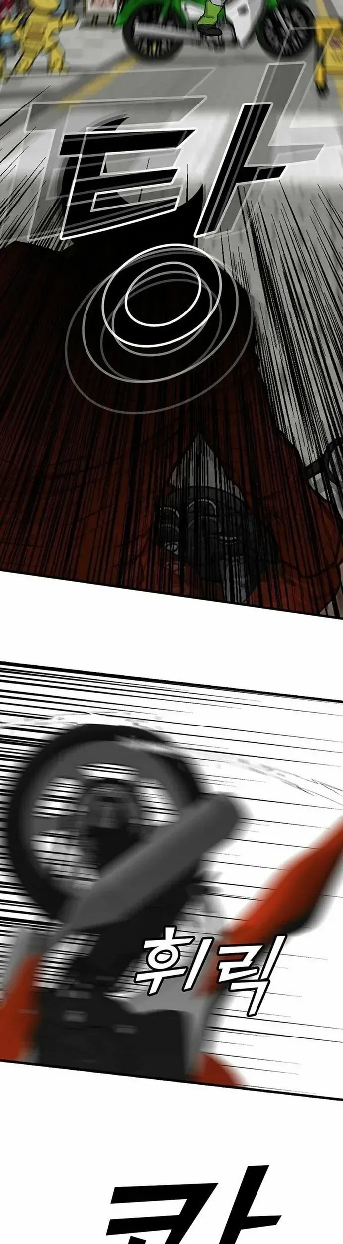 Partner Chapter 8 - 57