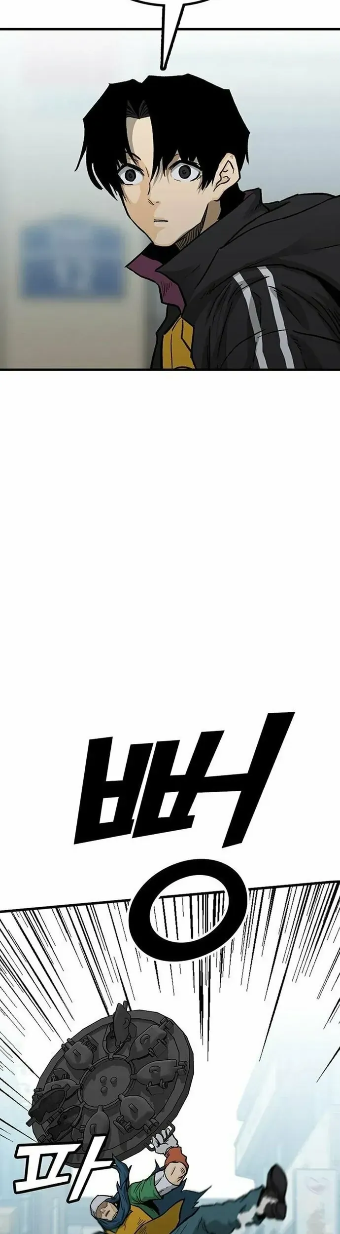 Partner Chapter 8 - 66