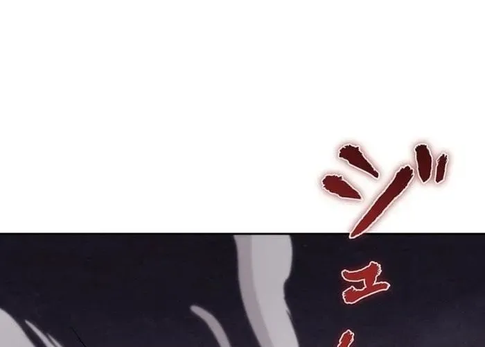 Cánh Tay Tà Ác Chapter 1 - 16