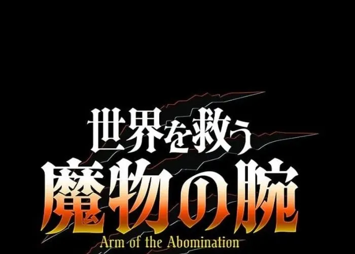 Cánh Tay Tà Ác Chapter 1 - 530