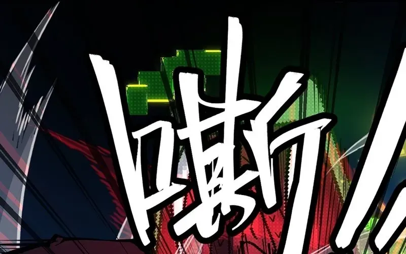 Trở Thành Thần Trong Thế Giới Nhị Phân Chapter 1 - 35