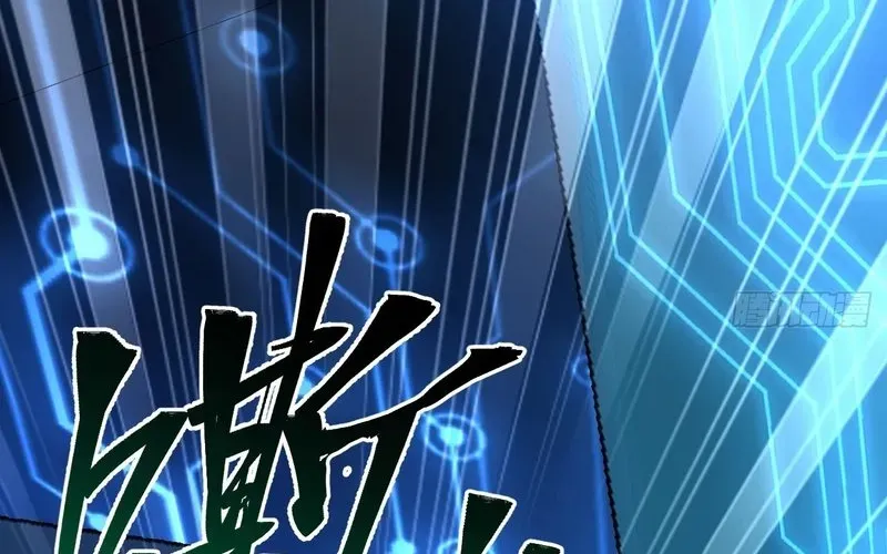 Trở Thành Thần Trong Thế Giới Nhị Phân Chapter 2 - 169