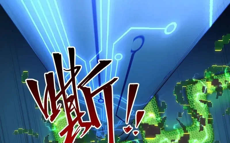 Trở Thành Thần Trong Thế Giới Nhị Phân Chapter 2 - 181