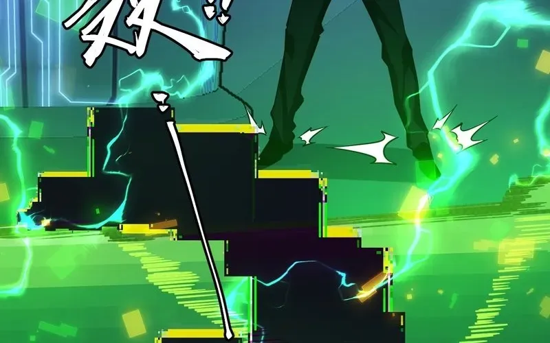 Trở Thành Thần Trong Thế Giới Nhị Phân Chapter 2 - 208