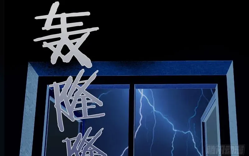 Trở Thành Thần Trong Thế Giới Nhị Phân Chapter 2 - 242