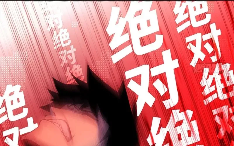 Trở Thành Thần Trong Thế Giới Nhị Phân Chapter 2 - 268