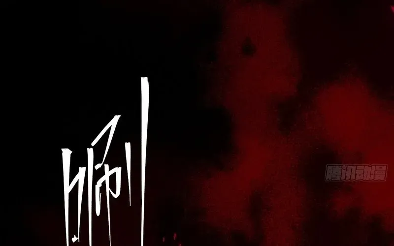 Trở Thành Thần Trong Thế Giới Nhị Phân Chapter 2 - 278