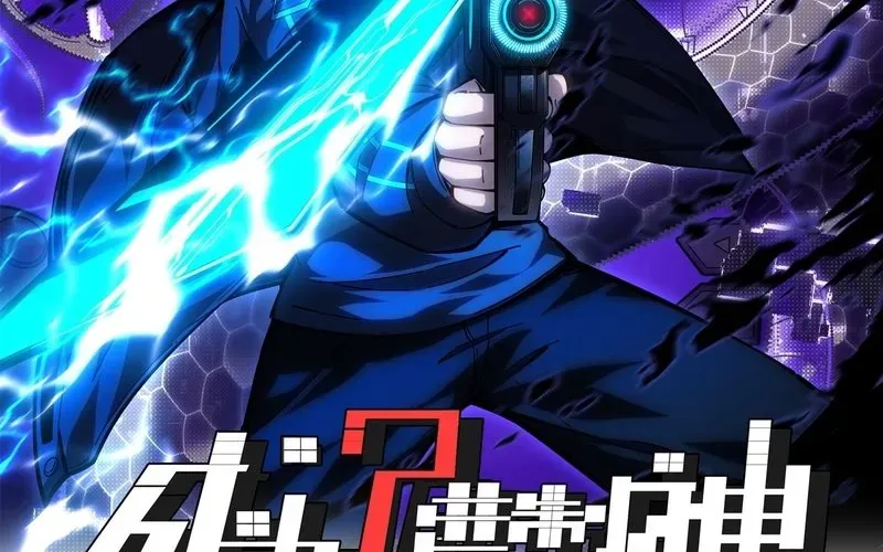 Trở Thành Thần Trong Thế Giới Nhị Phân Chapter 3 - 2