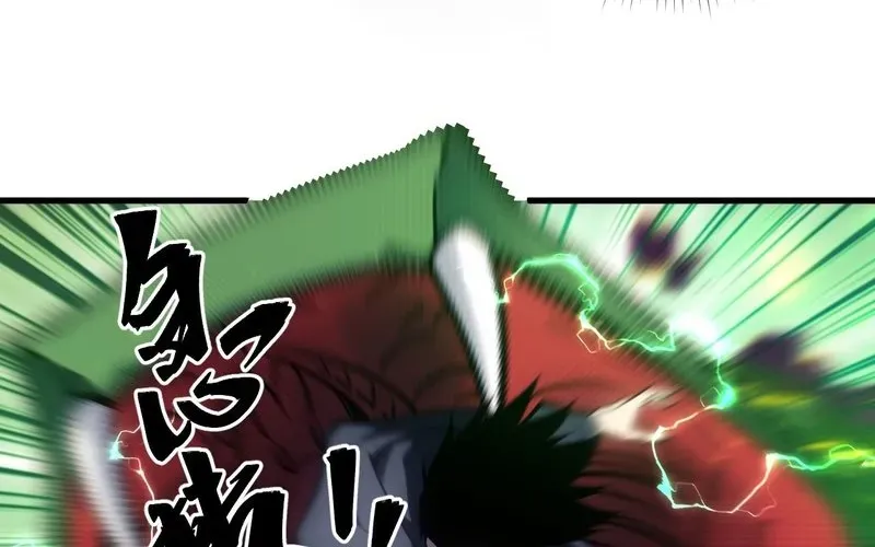 Trở Thành Thần Trong Thế Giới Nhị Phân Chapter 3 - 118