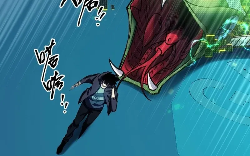 Trở Thành Thần Trong Thế Giới Nhị Phân Chapter 3 - 121