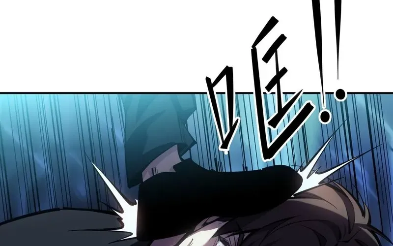 Trở Thành Thần Trong Thế Giới Nhị Phân Chapter 3 - 202