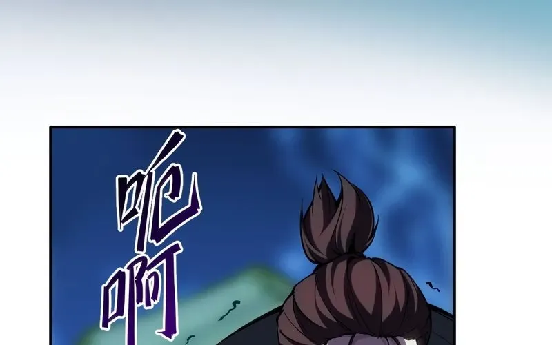 Trở Thành Thần Trong Thế Giới Nhị Phân Chapter 3 - 232