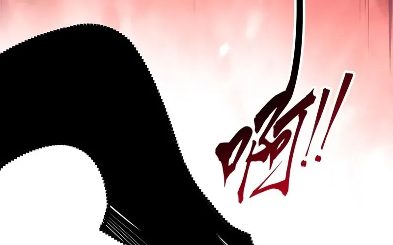 Trở Thành Thần Trong Thế Giới Nhị Phân Chapter 3 - 268