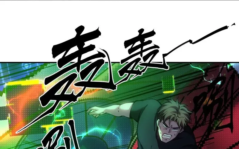 Trở Thành Thần Trong Thế Giới Nhị Phân Chapter 3 - 314