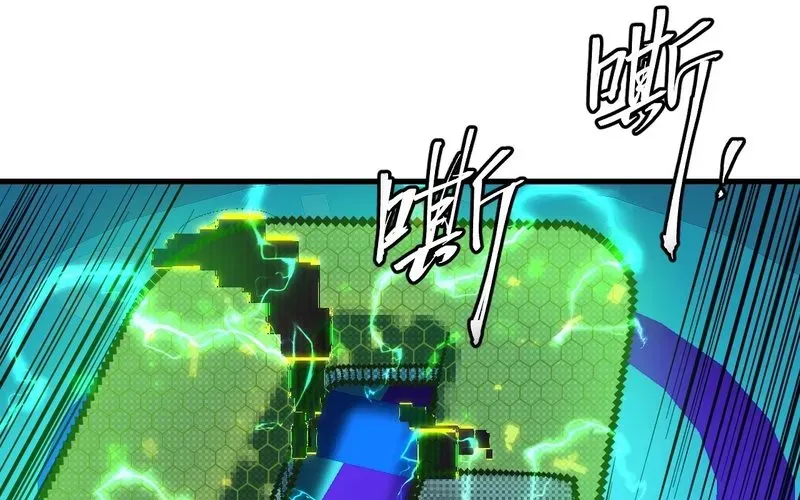 Trở Thành Thần Trong Thế Giới Nhị Phân Chapter 3 - 41