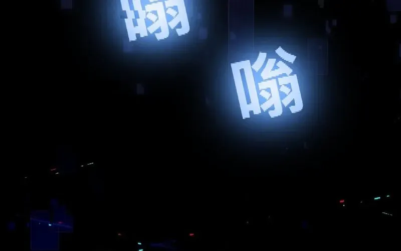 Trở Thành Thần Trong Thế Giới Nhị Phân Chapter 3 - 7