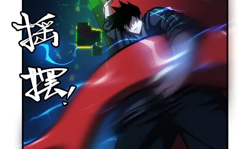 Trở Thành Thần Trong Thế Giới Nhị Phân Chapter 3 - 66