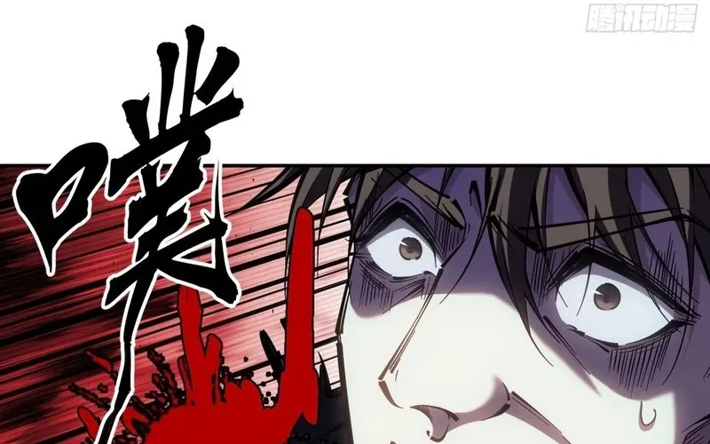 Trở Thành Thần Trong Thế Giới Nhị Phân Chapter 4 - 11