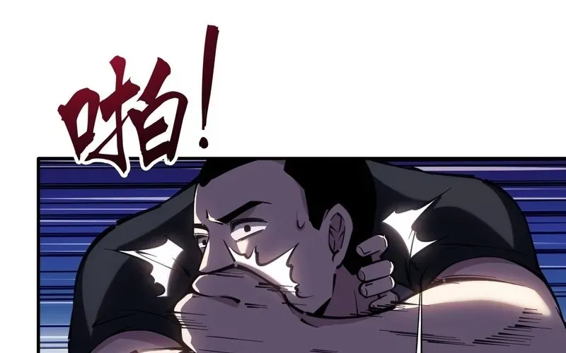 Trở Thành Thần Trong Thế Giới Nhị Phân Chapter 4 - 102