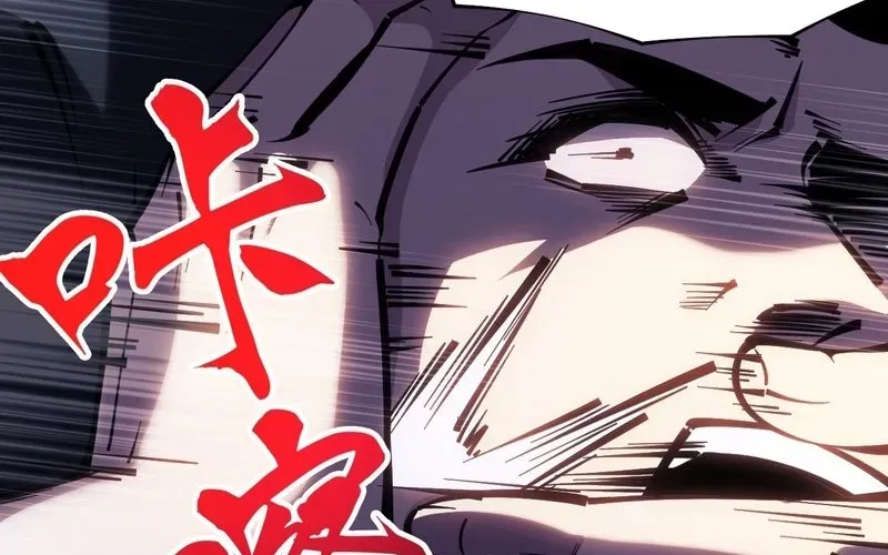 Trở Thành Thần Trong Thế Giới Nhị Phân Chapter 4 - 104