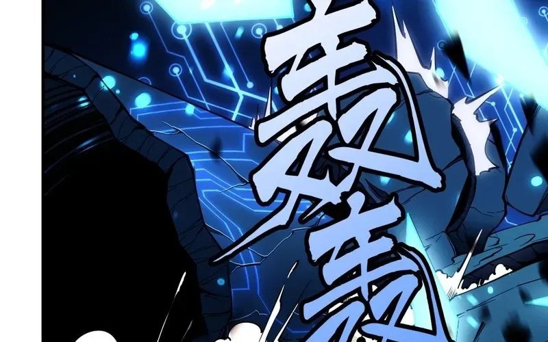 Trở Thành Thần Trong Thế Giới Nhị Phân Chapter 4 - 119