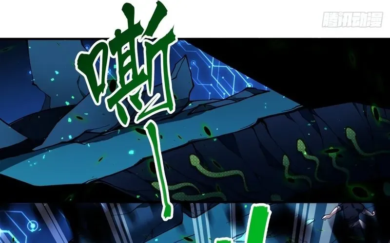 Trở Thành Thần Trong Thế Giới Nhị Phân Chapter 4 - 121