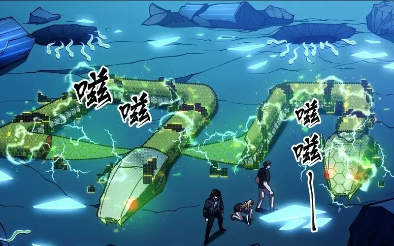 Trở Thành Thần Trong Thế Giới Nhị Phân Chapter 4 - 125