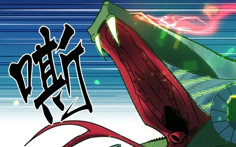 Trở Thành Thần Trong Thế Giới Nhị Phân Chapter 4 - 128