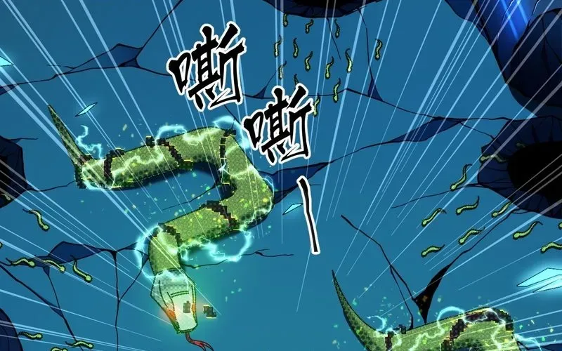 Trở Thành Thần Trong Thế Giới Nhị Phân Chapter 4 - 130