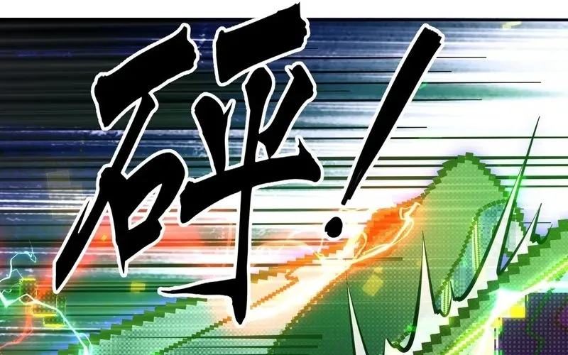 Trở Thành Thần Trong Thế Giới Nhị Phân Chapter 4 - 15