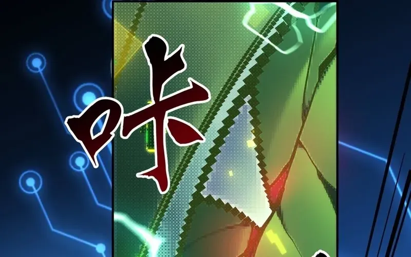 Trở Thành Thần Trong Thế Giới Nhị Phân Chapter 4 - 18