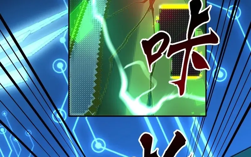 Trở Thành Thần Trong Thế Giới Nhị Phân Chapter 4 - 19