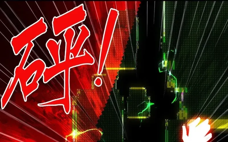 Trở Thành Thần Trong Thế Giới Nhị Phân Chapter 4 - 8