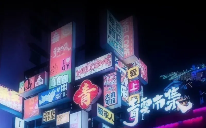 Trở Thành Thần Trong Thế Giới Nhị Phân Chapter 5 - 121