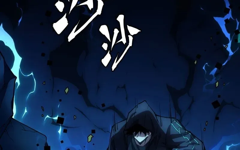 Trở Thành Thần Trong Thế Giới Nhị Phân Chapter 5 - 14