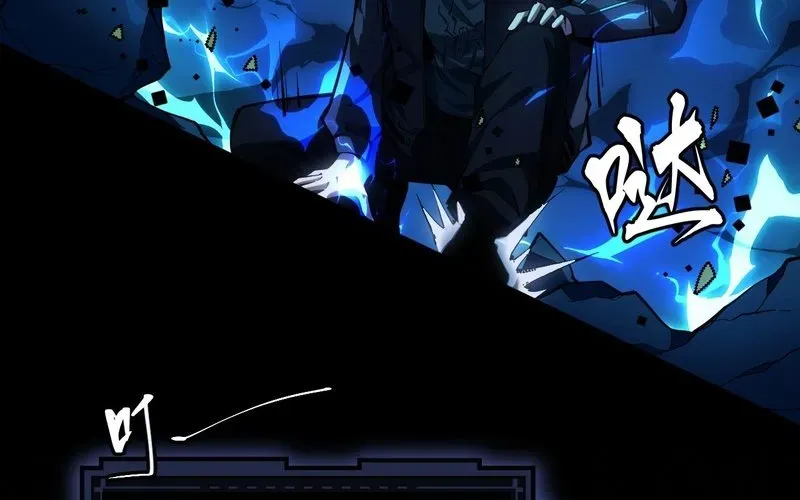 Trở Thành Thần Trong Thế Giới Nhị Phân Chapter 5 - 15