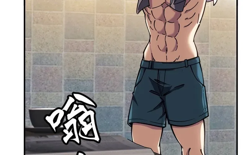 Trở Thành Thần Trong Thế Giới Nhị Phân Chapter 5 - 152