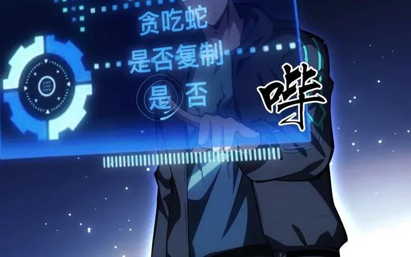 Trở Thành Thần Trong Thế Giới Nhị Phân Chapter 5 - 28