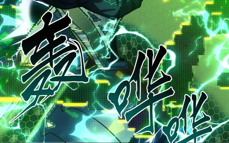 Trở Thành Thần Trong Thế Giới Nhị Phân Chapter 5 - 5